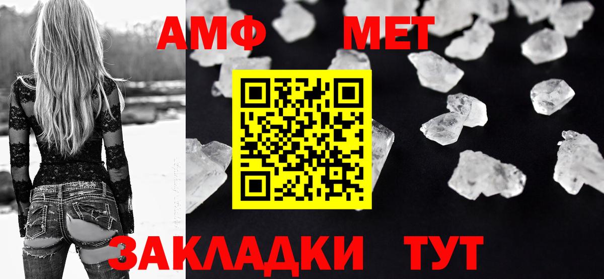 Amphetamine 98% Зерноград