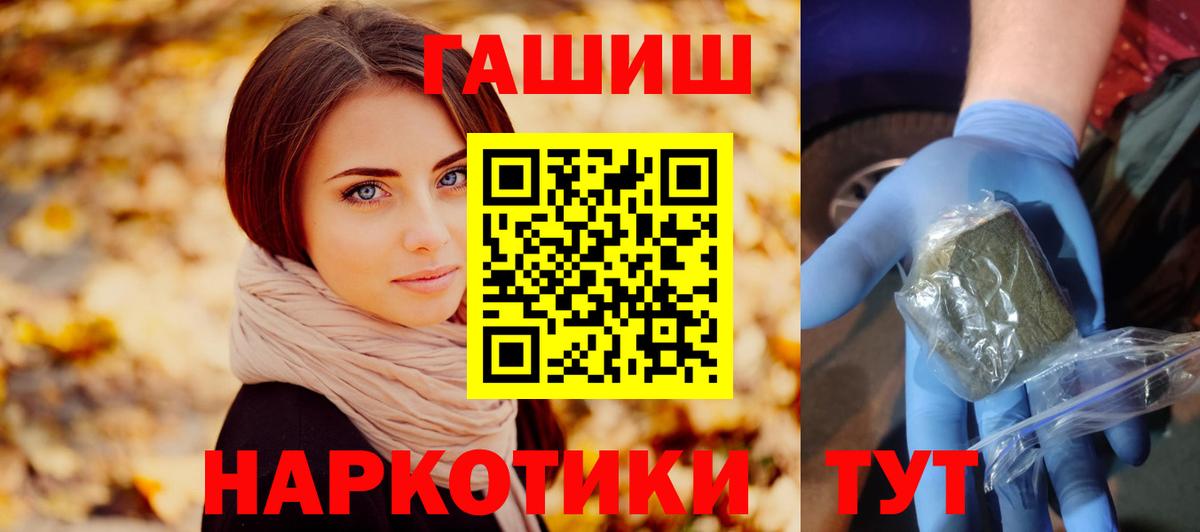 купить закладку  ГАШИШ VHQ  Вход с VPN  ГАШ Изолятор  Зерноград 