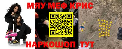 бошки Комсомольск-на-Амуре