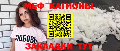 бошки Комсомольск-на-Амуре