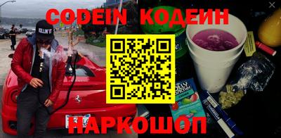 спайс Коммунар