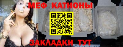 бошки Комсомольск-на-Амуре