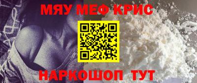альфа пвп VHQ Конаково