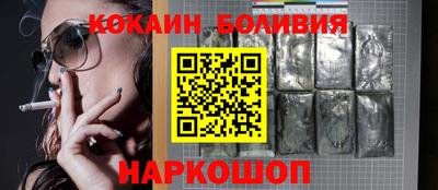 бошки Комсомольск-на-Амуре