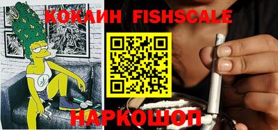 альфа пвп VHQ Конаково