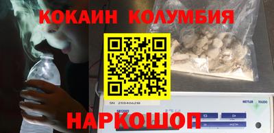альфа пвп VHQ Конаково