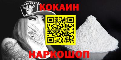 альфа пвп VHQ Конаково