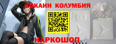 спайс Коммунар