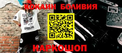 бошки Комсомольск-на-Амуре