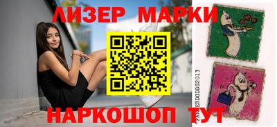 бошки Комсомольск-на-Амуре