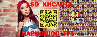 спайс Коммунар