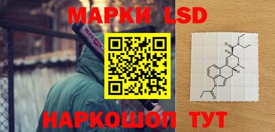 бошки Комсомольск-на-Амуре