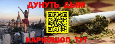 бошки Комсомольск-на-Амуре