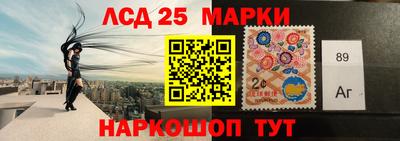 бошки Комсомольск-на-Амуре