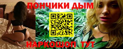 бошки Комсомольск-на-Амуре