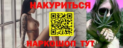 спайс Коммунар