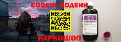 альфа пвп VHQ Конаково