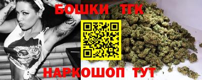 бошки Комсомольск-на-Амуре
