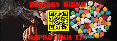 спайс Коммунар