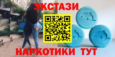 альфа пвп VHQ Конаково
