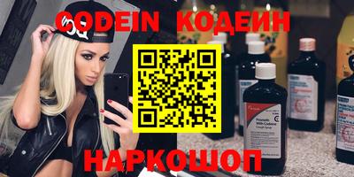 бошки Комсомольск-на-Амуре
