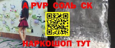 спайс Коммунар