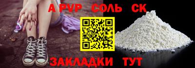 спайс Коммунар