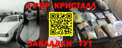 бошки Комсомольск-на-Амуре