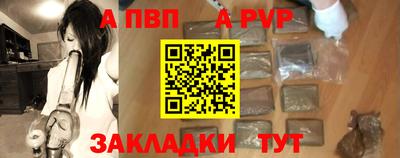 бошки Комсомольск-на-Амуре