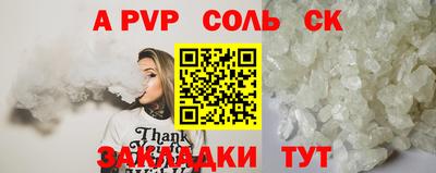 спайс Коммунар