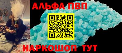 бошки Комсомольск-на-Амуре