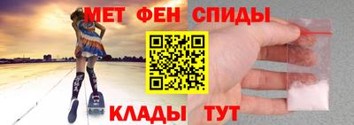 альфа пвп VHQ Конаково