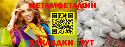 бошки Комсомольск-на-Амуре