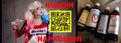 спайс Коммунар