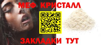 бошки Комсомольск-на-Амуре