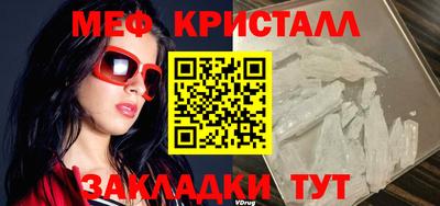 спайс Коммунар