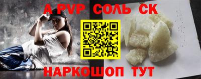 спайс Коммунар