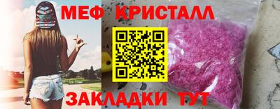 спайс Коммунар