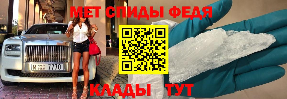 Метамфетамин витя Зерноград